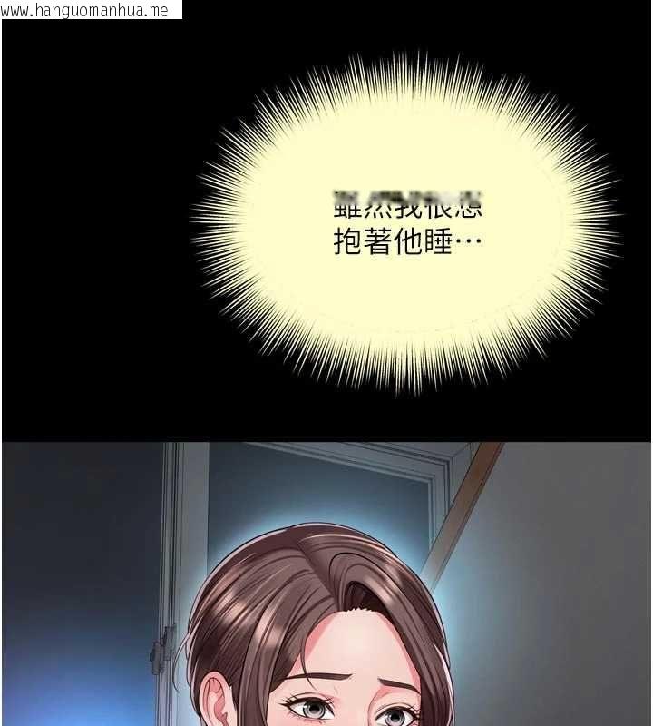 韩国漫画越线咨询韩漫_越线咨询-第31话-能不能帮我登大人?在线免费阅读-韩国漫画-第17张图片