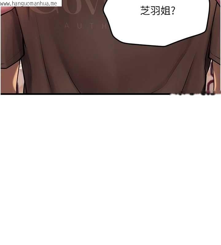 韩国漫画理想型演算法韩漫_理想型演算法-第4话-不要挑战我的自制力在线免费阅读-韩国漫画-第177张图片