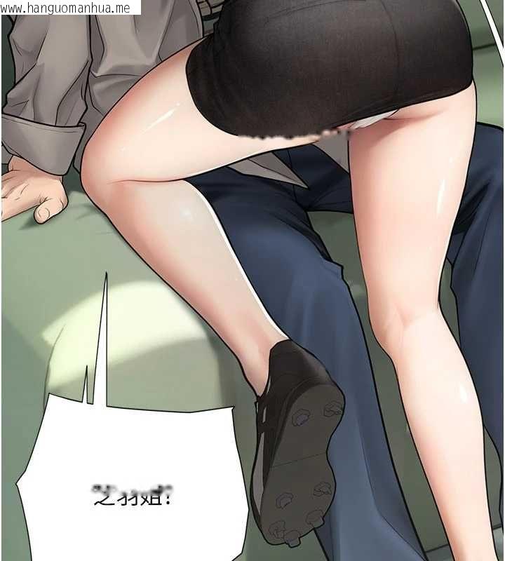 韩国漫画理想型演算法韩漫_理想型演算法-第6话-跟好友的女友睡了在线免费阅读-韩国漫画-第248张图片