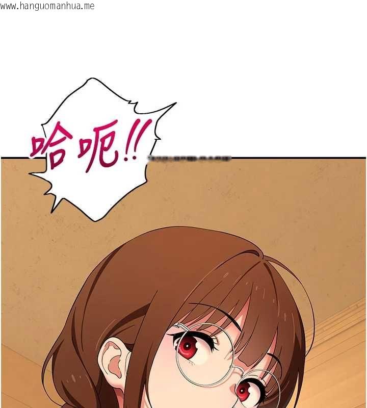 韩国漫画斯文坏猫猫韩漫_斯文坏猫猫-第9话-另一个「嘴」就吃得下了在线免费阅读-韩国漫画-第175张图片