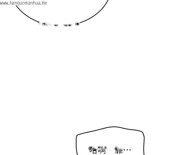 韩国漫画斯文坏猫猫韩漫_斯文坏猫猫-第9话-另一个「嘴」就吃得下了在线免费阅读-韩国漫画-第20张图片
