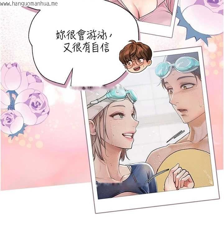 韩国漫画理想型演算法韩漫_理想型演算法-第5话-我们是开放性关系在线免费阅读-韩国漫画-第91张图片