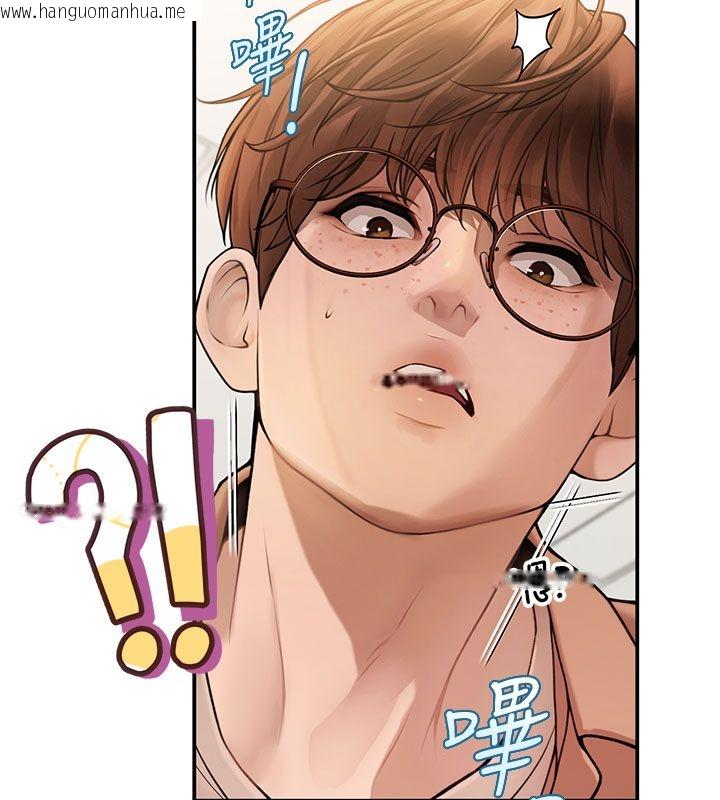 韩国漫画理想型演算法韩漫_理想型演算法-第1话-恋爱就交给大数据在线免费阅读-韩国漫画-第280张图片