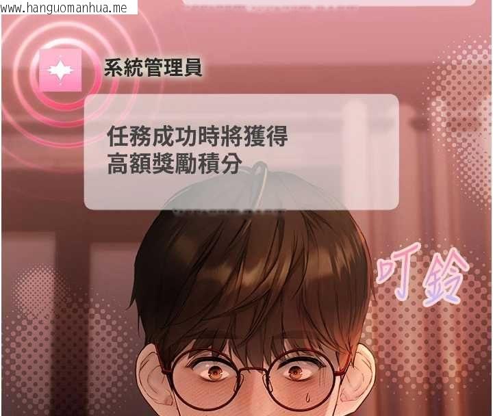 韩国漫画理想型演算法韩漫_理想型演算法-第5话-我们是开放性关系在线免费阅读-韩国漫画-第4张图片