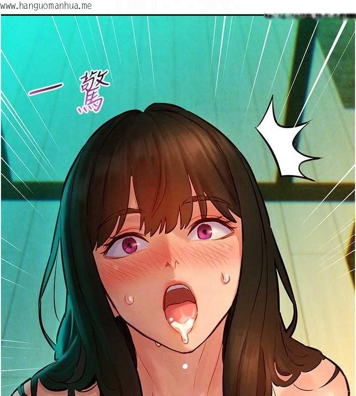 韩国漫画她们的最爱.ZIP韩漫_她们的最爱.ZIP-第14话-令人震惊的姐妹关系在线免费阅读-韩国漫画-第51张图片
