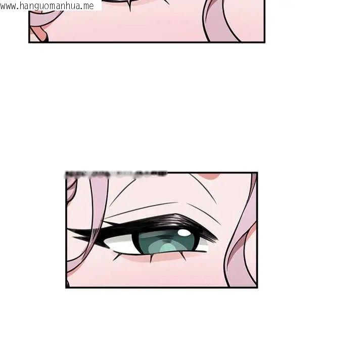 韩国漫画催眠手机韩漫_催眠手机-第79话在线免费阅读-韩国漫画-第42张图片