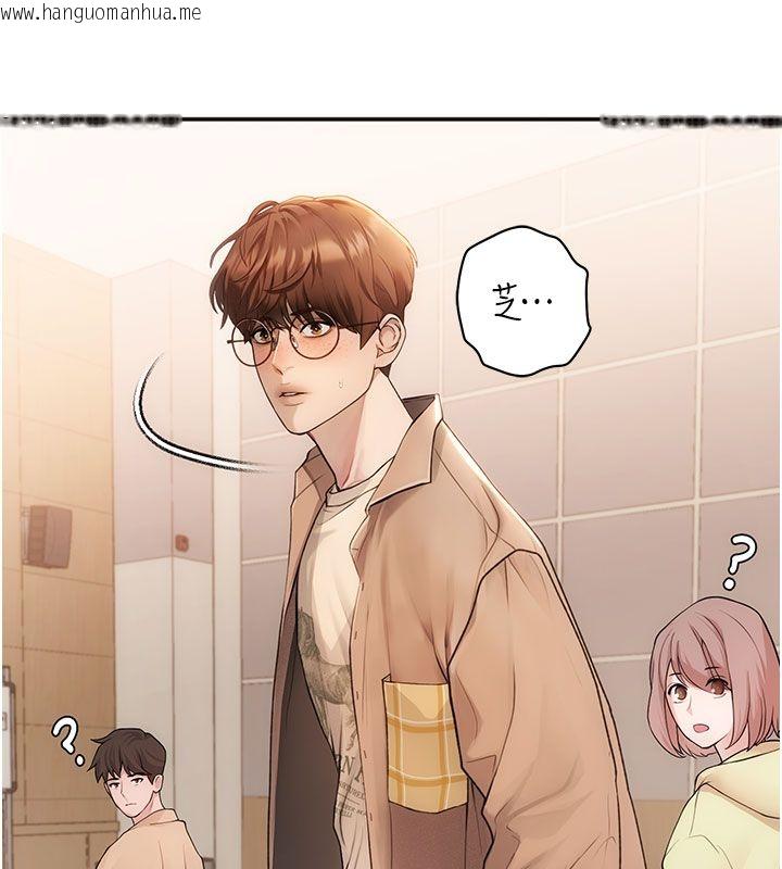 韩国漫画理想型演算法韩漫_理想型演算法-第1话-恋爱就交给大数据在线免费阅读-韩国漫画-第301张图片