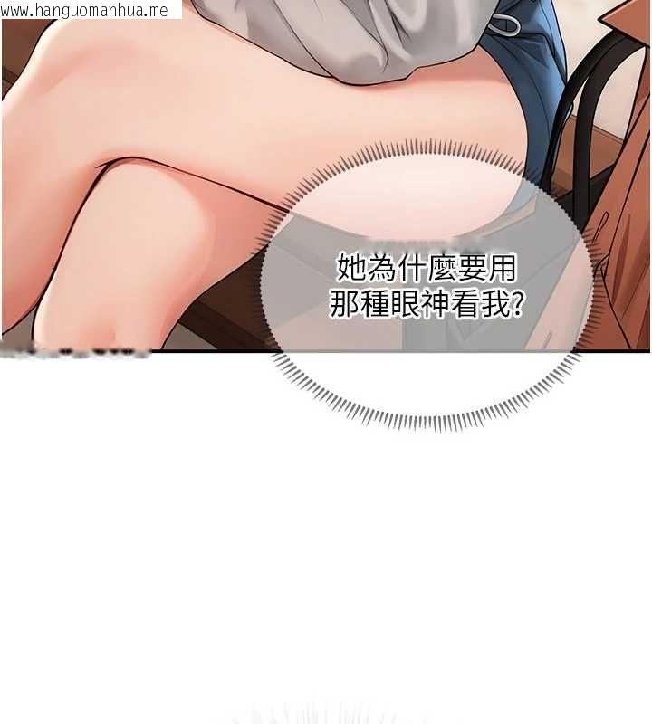 韩国漫画理想型演算法韩漫_理想型演算法-第2话-这个对象有点「危险」在线免费阅读-韩国漫画-第36张图片
