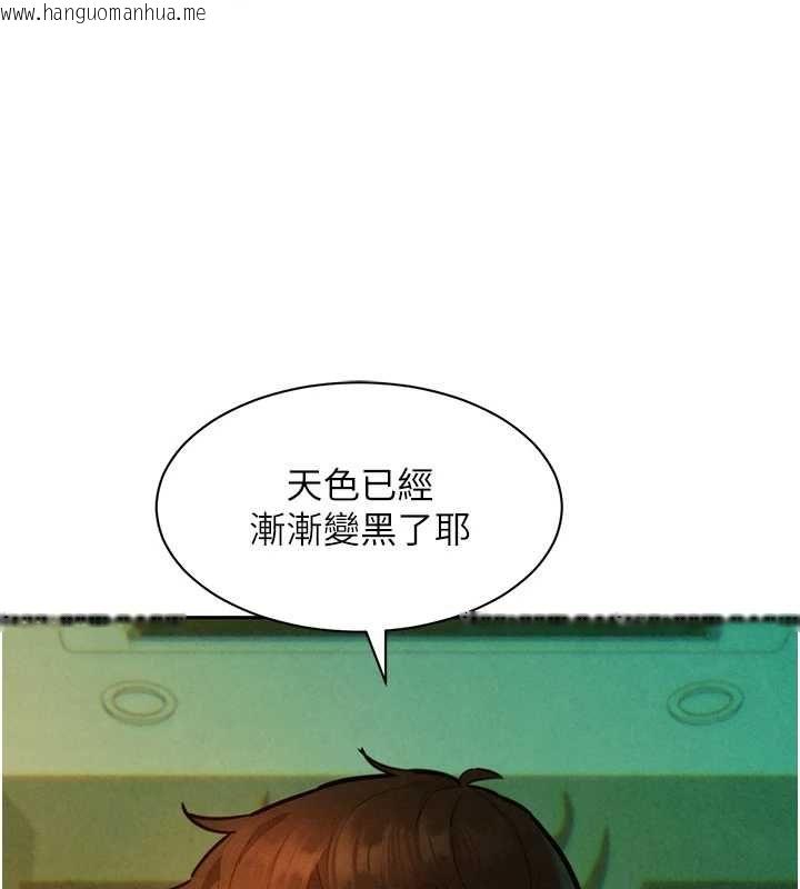 韩国漫画她们的最爱.ZIP韩漫_她们的最爱.ZIP-第14话-令人震惊的姐妹关系在线免费阅读-韩国漫画-第10张图片