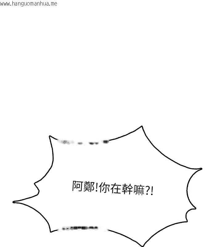 韩国漫画理想型演算法韩漫_理想型演算法-第3话-和理想型进行心动之约在线免费阅读-韩国漫画-第142张图片