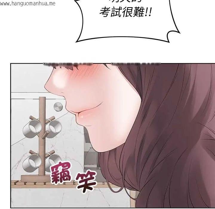 韩国漫画最后的冲刺/冲刺重考班韩漫_最后的冲刺/冲刺重考班-第71话在线免费阅读-韩国漫画-第65张图片