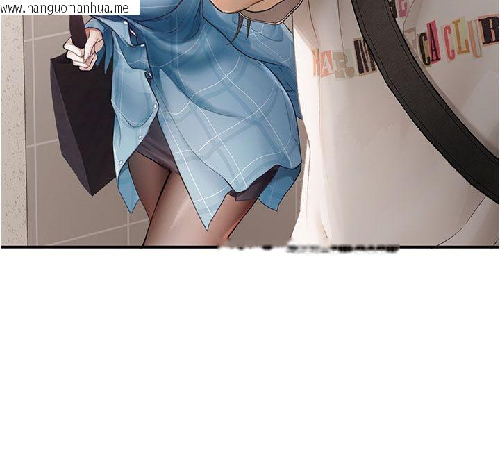 韩国漫画理想型演算法韩漫_理想型演算法-第1话-恋爱就交给大数据在线免费阅读-韩国漫画-第176张图片