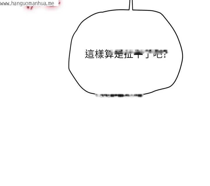 韩国漫画理想型演算法韩漫_理想型演算法-第4话-不要挑战我的自制力在线免费阅读-韩国漫画-第181张图片