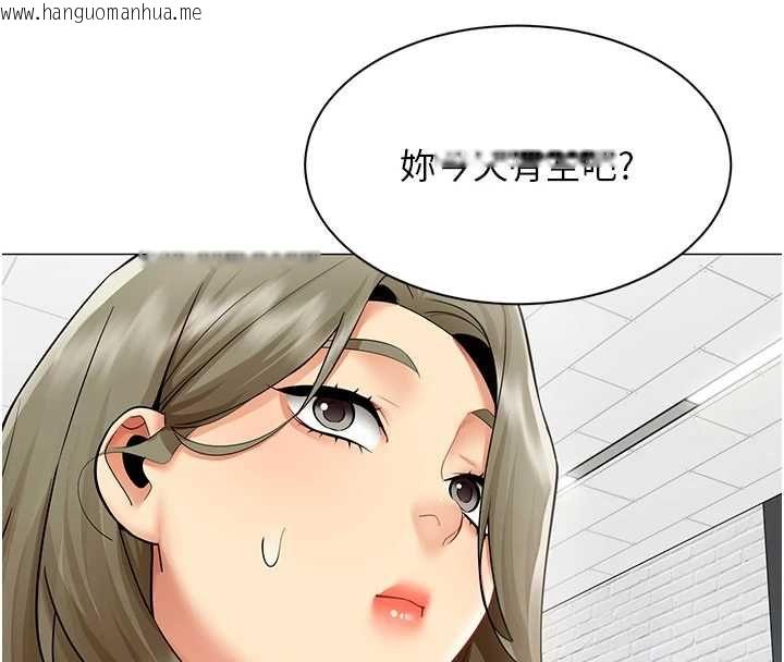 韩国漫画女同事太犯规韩漫_女同事太犯规-第35话-反被抓到把柄的部长在线免费阅读-韩国漫画-第17张图片