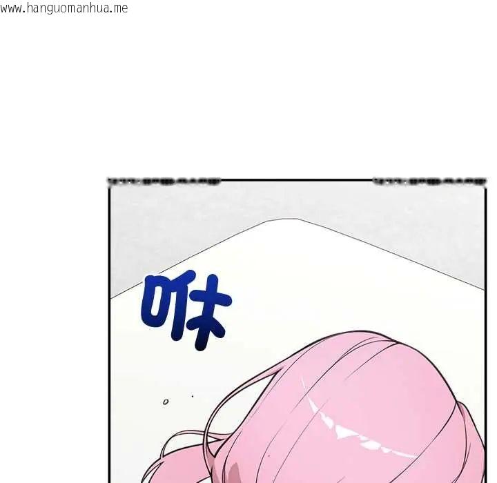 韩国漫画催眠手机韩漫_催眠手机-第79话在线免费阅读-韩国漫画-第16张图片