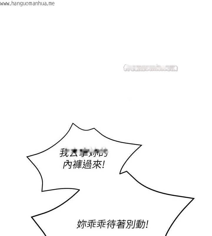 韩国漫画理想型演算法韩漫_理想型演算法-第6话-跟好友的女友睡了在线免费阅读-韩国漫画-第30张图片