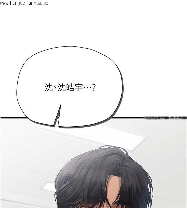 韩国漫画理想型演算法韩漫_理想型演算法-第6话-跟好友的女友睡了在线免费阅读-韩国漫画-第181张图片
