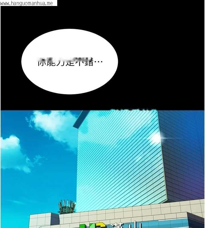 韩国漫画她们的最爱.ZIP韩漫_她们的最爱.ZIP-第14话-令人震惊的姐妹关系在线免费阅读-韩国漫画-第85张图片