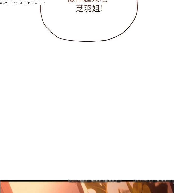 韩国漫画理想型演算法韩漫_理想型演算法-第5话-我们是开放性关系在线免费阅读-韩国漫画-第95张图片