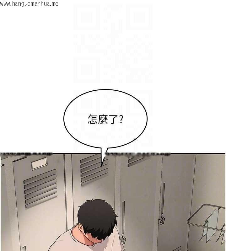 韩国漫画斯文坏猫猫韩漫_斯文坏猫猫-第9话-另一个「嘴」就吃得下了在线免费阅读-韩国漫画-第125张图片