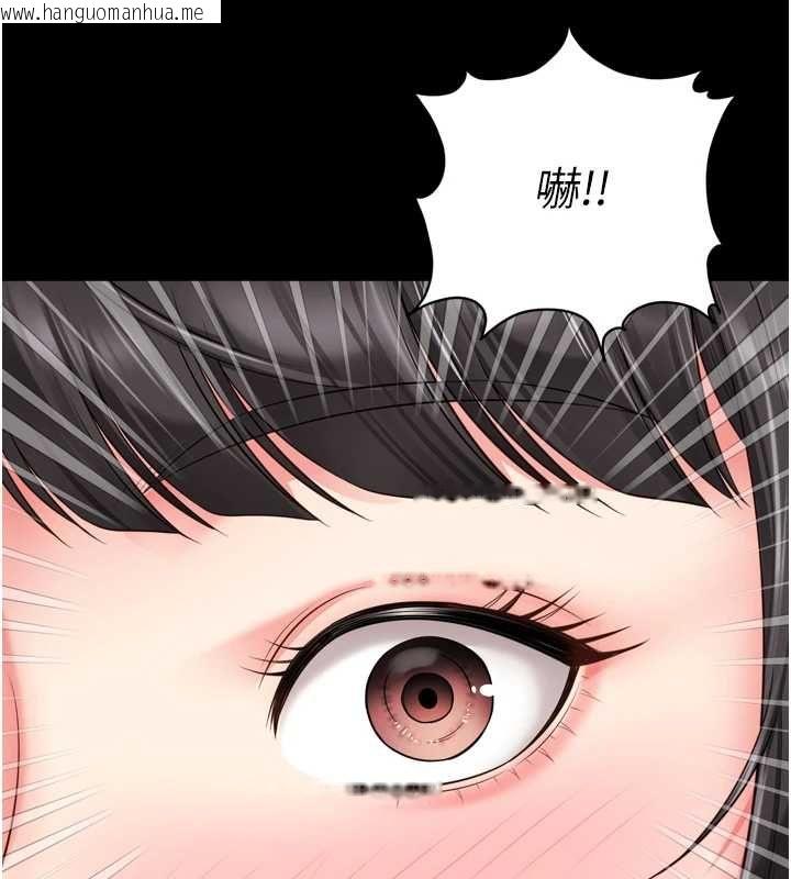 韩国漫画越线咨询韩漫_越线咨询-第31话-能不能帮我登大人?在线免费阅读-韩国漫画-第133张图片