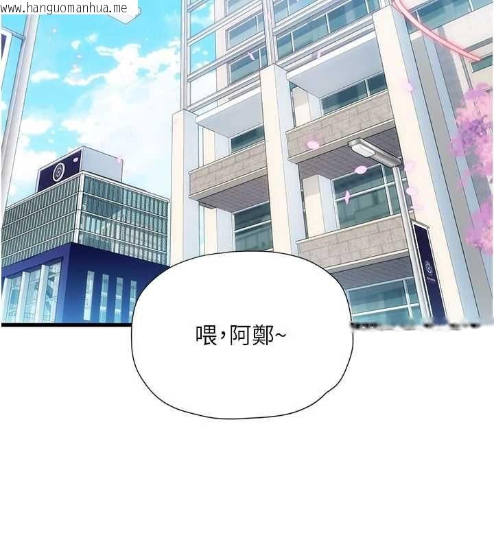 韩国漫画理想型演算法韩漫_理想型演算法-第6话-跟好友的女友睡了在线免费阅读-韩国漫画-第131张图片