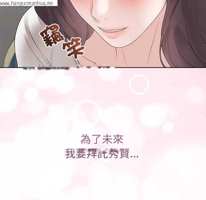 韩国漫画最后的冲刺/冲刺重考班韩漫_最后的冲刺/冲刺重考班-第71话在线免费阅读-韩国漫画-第28张图片