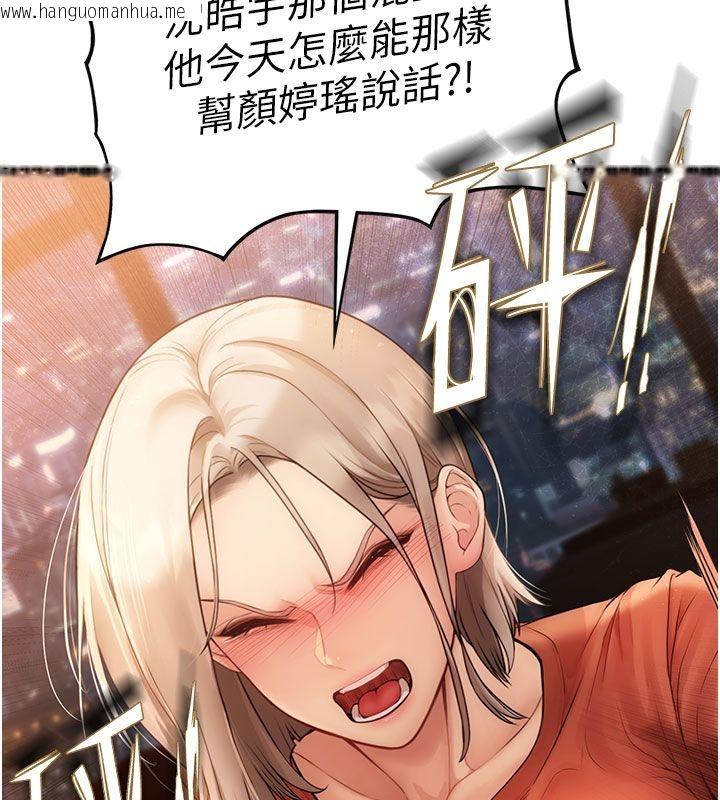 韩国漫画理想型演算法韩漫_理想型演算法-第1话-恋爱就交给大数据在线免费阅读-韩国漫画-第249张图片