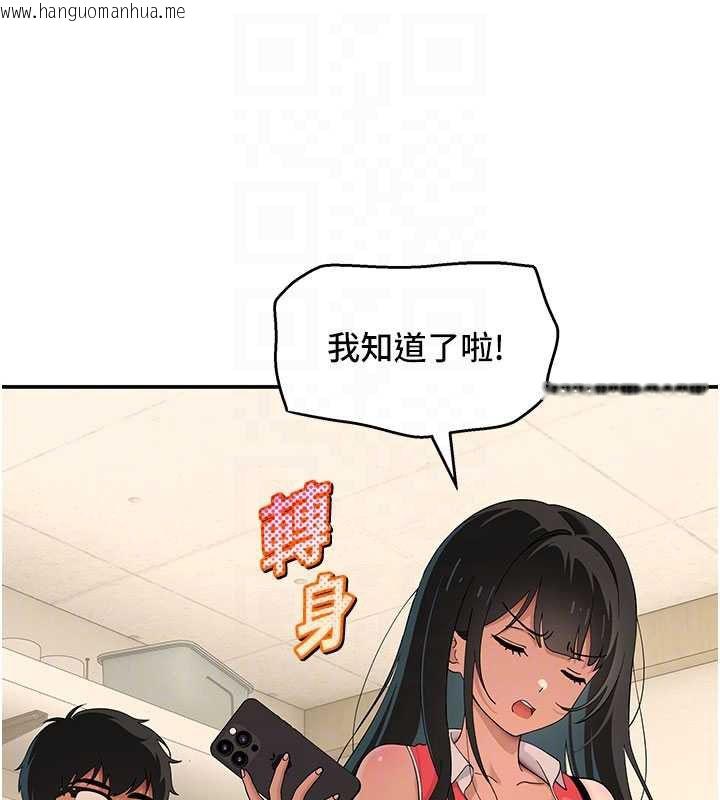 韩国漫画斯文坏猫猫韩漫_斯文坏猫猫-第9话-另一个「嘴」就吃得下了在线免费阅读-韩国漫画-第25张图片