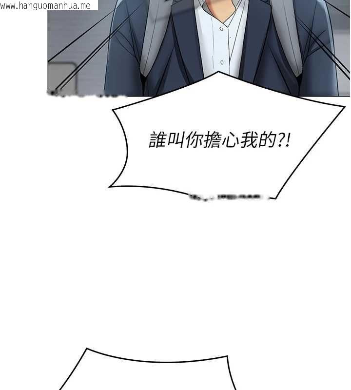 韩国漫画女同事太犯规韩漫_女同事太犯规-第35话-反被抓到把柄的部长在线免费阅读-韩国漫画-第93张图片