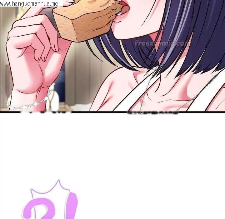 韩国漫画不一样的甜点韩漫_不一样的甜点-第9话在线免费阅读-韩国漫画-第30张图片