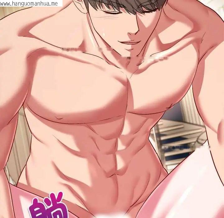 韩国漫画不一样的甜点韩漫_不一样的甜点-第9话在线免费阅读-韩国漫画-第149张图片
