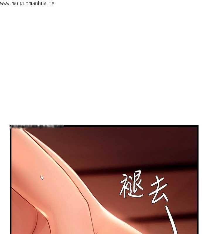 韩国漫画理想型演算法韩漫_理想型演算法-第6话-跟好友的女友睡了在线免费阅读-韩国漫画-第1张图片