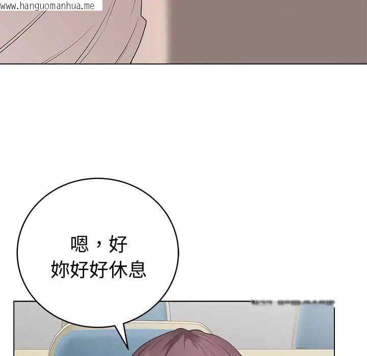 韩国漫画最后的冲刺/冲刺重考班韩漫_最后的冲刺/冲刺重考班-第71话在线免费阅读-韩国漫画-第134张图片