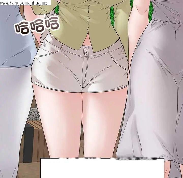 韩国漫画最后的冲刺/冲刺重考班韩漫_最后的冲刺/冲刺重考班-第71话在线免费阅读-韩国漫画-第47张图片