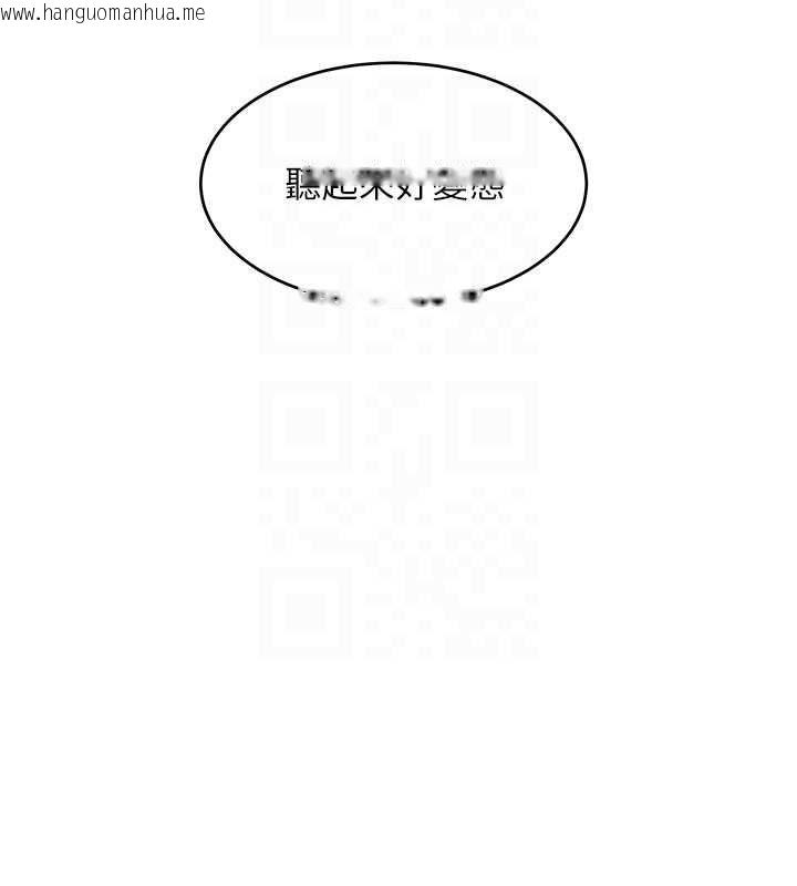 韩国漫画斯文坏猫猫韩漫_斯文坏猫猫-第9话-另一个「嘴」就吃得下了在线免费阅读-韩国漫画-第153张图片