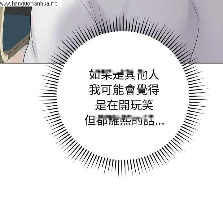 韩国漫画最后的冲刺/冲刺重考班韩漫_最后的冲刺/冲刺重考班-第71话在线免费阅读-韩国漫画-第95张图片