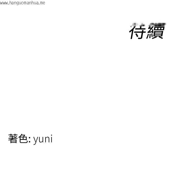 韩国漫画女同事太犯规韩漫_女同事太犯规-第35话-反被抓到把柄的部长在线免费阅读-韩国漫画-第112张图片