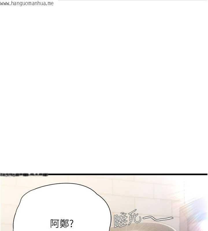韩国漫画理想型演算法韩漫_理想型演算法-第6话-跟好友的女友睡了在线免费阅读-韩国漫画-第112张图片