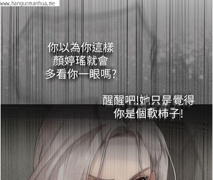 韩国漫画理想型演算法韩漫_理想型演算法-第1话-恋爱就交给大数据在线免费阅读-韩国漫画-第224张图片