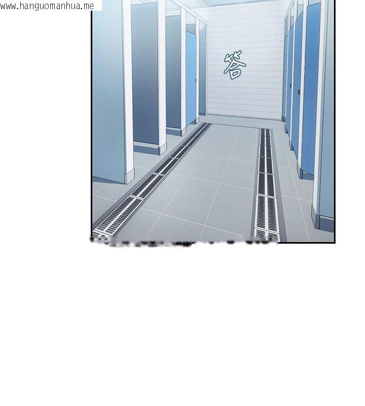 韩国漫画理想型演算法韩漫_理想型演算法-第1话-恋爱就交给大数据在线免费阅读-韩国漫画-第140张图片