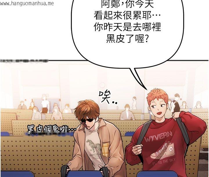 韩国漫画理想型演算法韩漫_理想型演算法-第1话-恋爱就交给大数据在线免费阅读-韩国漫画-第263张图片