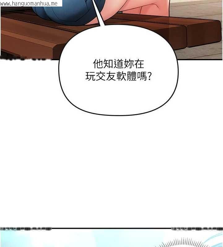 韩国漫画理想型演算法韩漫_理想型演算法-第2话-这个对象有点「危险」在线免费阅读-韩国漫画-第34张图片