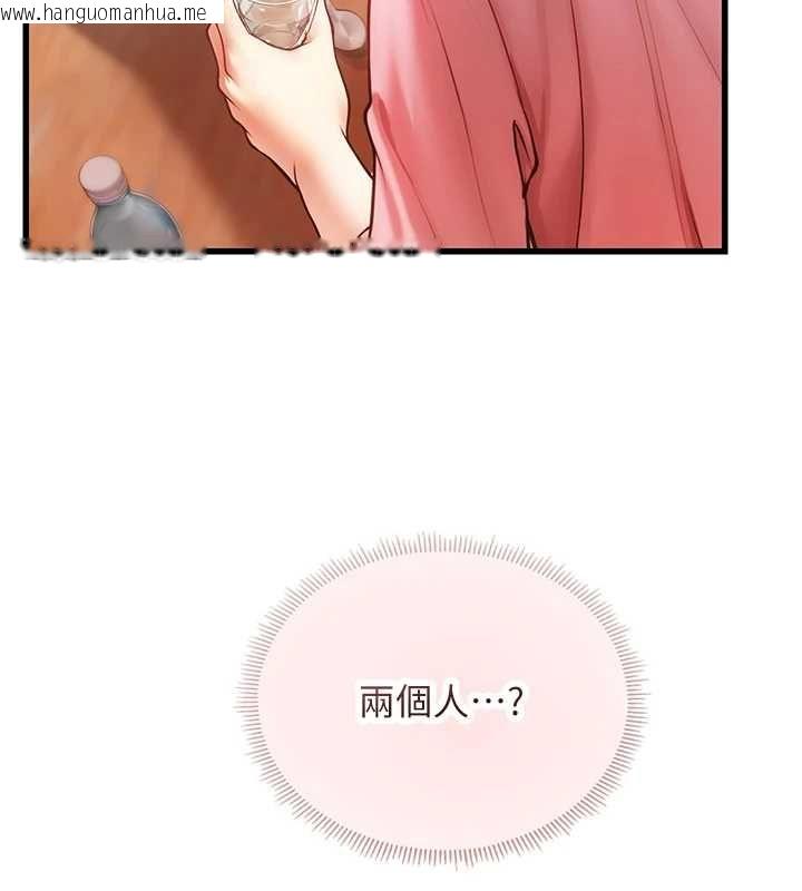 韩国漫画理想型演算法韩漫_理想型演算法-第3话-和理想型进行心动之约在线免费阅读-韩国漫画-第260张图片