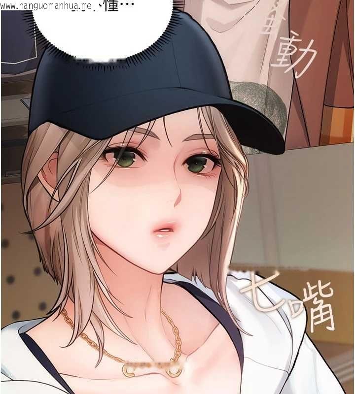 韩国漫画理想型演算法韩漫_理想型演算法-第2话-这个对象有点「危险」在线免费阅读-韩国漫画-第12张图片