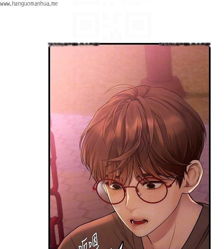 韩国漫画理想型演算法韩漫_理想型演算法-第4话-不要挑战我的自制力在线免费阅读-韩国漫画-第110张图片