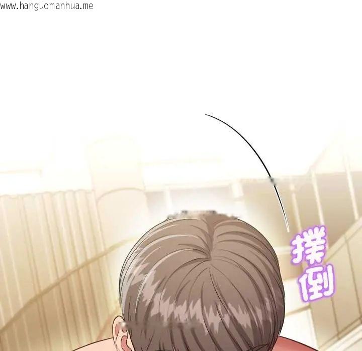 韩国漫画不一样的甜点韩漫_不一样的甜点-第9话在线免费阅读-韩国漫画-第148张图片