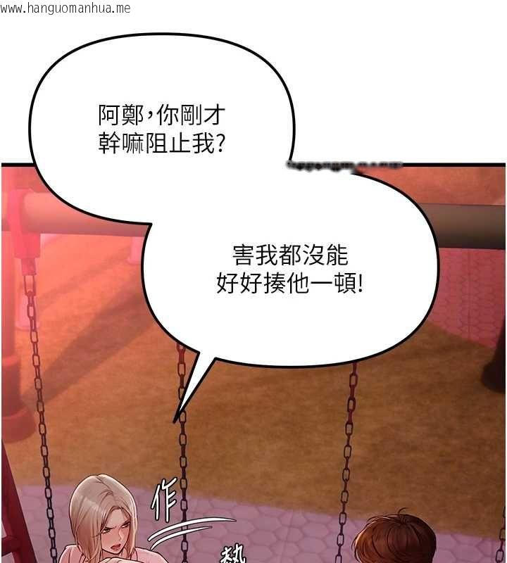 韩国漫画理想型演算法韩漫_理想型演算法-第4话-不要挑战我的自制力在线免费阅读-韩国漫画-第107张图片