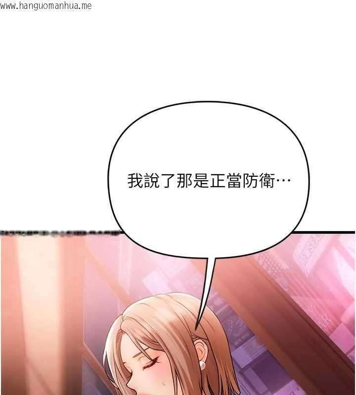 韩国漫画理想型演算法韩漫_理想型演算法-第3话-和理想型进行心动之约在线免费阅读-韩国漫画-第249张图片