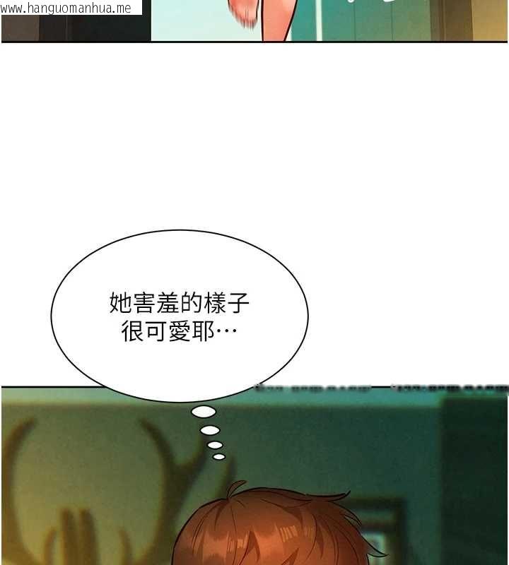 韩国漫画她们的最爱.ZIP韩漫_她们的最爱.ZIP-第14话-令人震惊的姐妹关系在线免费阅读-韩国漫画-第62张图片